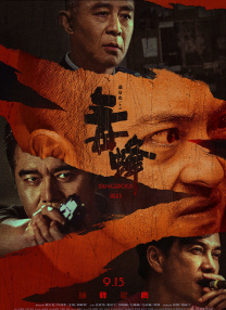 伊人影视在线观看日韩区