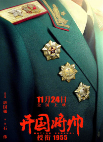 繁华街市