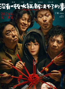正在播放国产一区