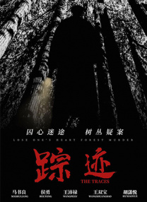 亚洲精品久荜中文字幕