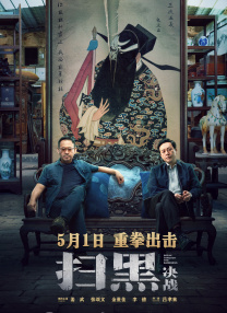 欧洲精品