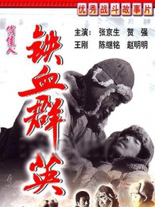 香蕉视频精品
