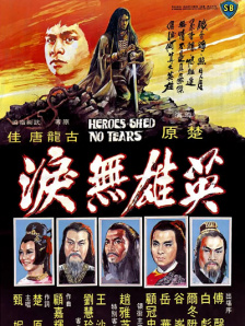 男阳茎进女阳道无遮挡国产
