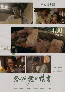 四虎一级片