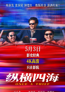 久草视频国产