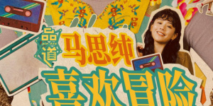 丝袜美腿精品一区二区三