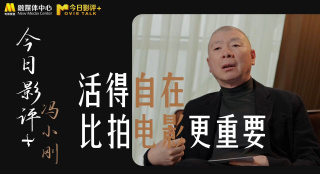 精品亚洲成a人在线观看